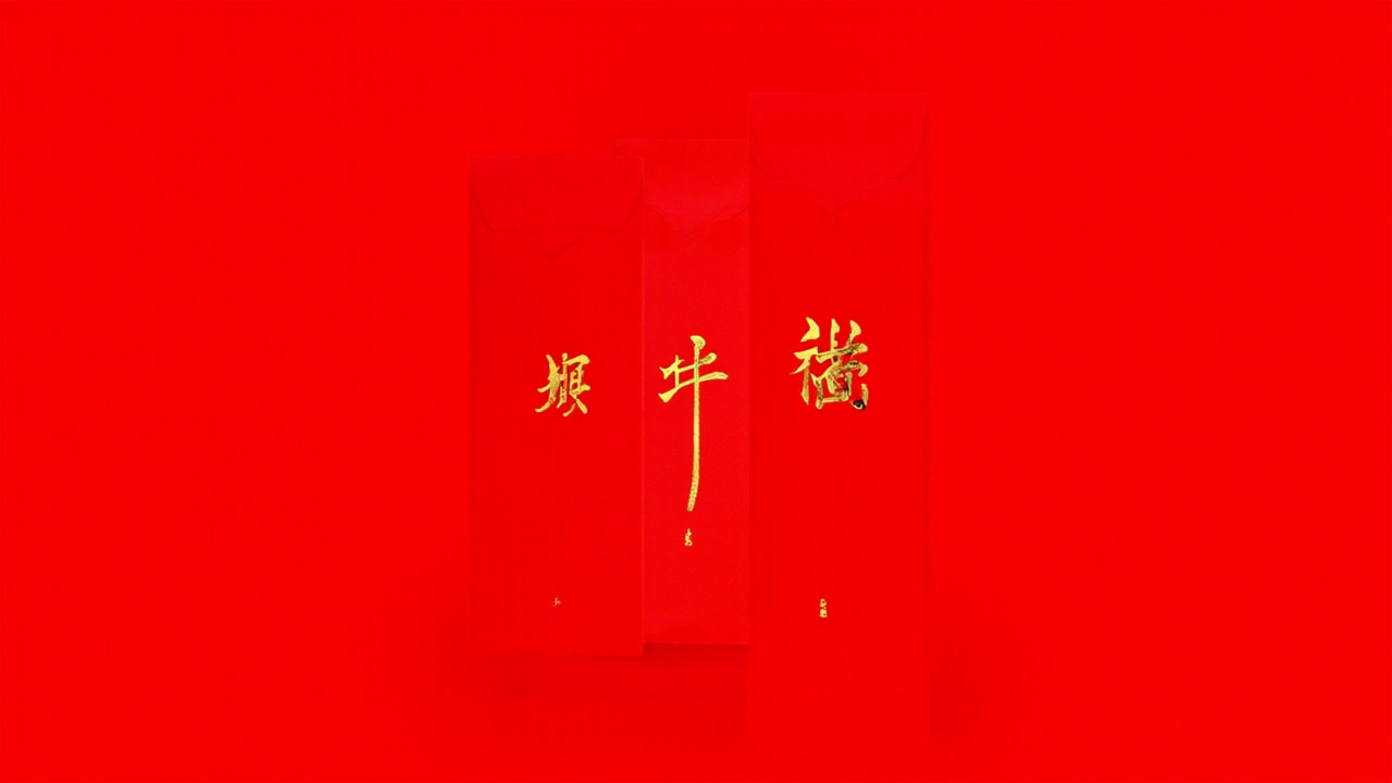 Why Is Chinese Red So Important in Chinese Culture?